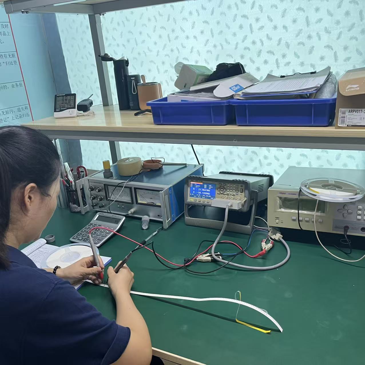 Quality Inspection